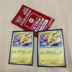 ピカチュウ プロモ 3枚 ジムバトル 第4弾 未開封 3パック wcs 2026