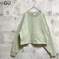 GUジーユー【S】トレーナー ショート丈 ボリューム袖 グリーン ゆるシルエット