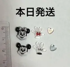 ラスト一点　本日発送　モノクロ　ディズニー　ミッキー　ミニー　ネイルパーツ