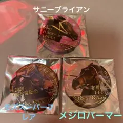 逃げ馬　缶バッジ　サニーブライアン　ミホノブルボン　サイレンススズカ 逃げ馬缶バッジコレクション | カテゴリー一覧,雑貨・カプセル