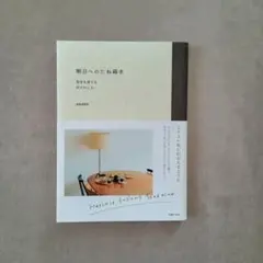 egg様 リクエスト 2点 まとめ商品