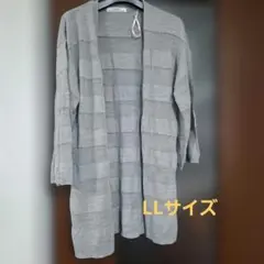 カーディガン