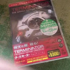 ターミネーター:サラ・コナー クロニクルズ セカンド・シーズン コレクターズ・…