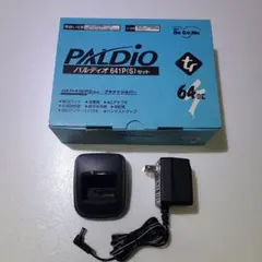 PALDio 641P(S) セット ACアダプター
