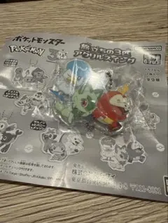 Item thumbnail for item 7bbc970f-7447-4d41-a30a-7510e0433e95