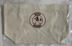 小針幸也トートバッグ