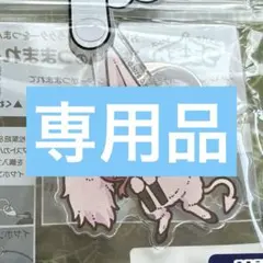 2026年最新】ドロヘドロ ストラップの人気アイテム - メルカリ