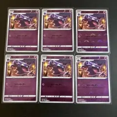ゴース ゴースト モンスターボールミラー psa9 - メルカリ
