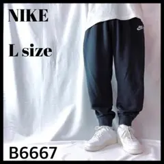 NIKE ナイキ ワンポイント テーパード スウェットパンツ 黒 裏起毛 L