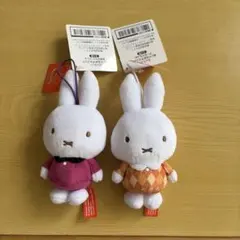 ミッフィー ぬいぐるみマスコット アーガイルver. おばけといっしょ