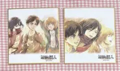 進撃の巨人 色紙 エレン ミカサ アルミン