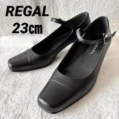 REGAL リーガル パンプス ブラック 23㎝ レザー 日本製 スクエアトウ