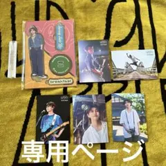 RUIママ様　専用ページ