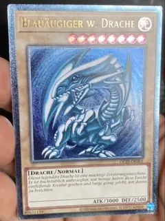 2026年最新】遊戯王 eu otsの人気アイテム - メルカリ