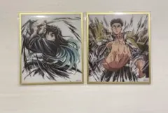 鬼滅の刃　時透無一郎　悲鳴嶼行冥　アクリル色紙　WEBSHOPくじ　C39C43