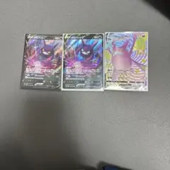 ポケモンカード クロバットV クロバットVMAX 3枚セット