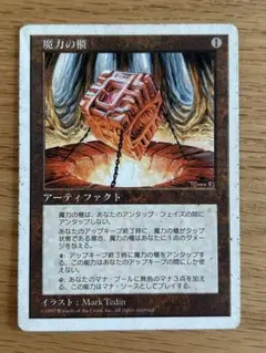 MTG 敵意ある調査員 BIG 日本語 foil ショーケース MTG 敵意ある調査員 BIG 日本語 foil ショーケース - メルカリ