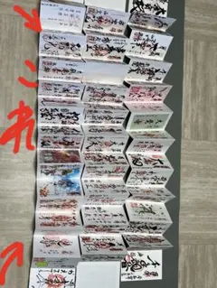 値下中【新品】善光寺×ジブリ 御朱印帳 千と千尋の神隠し 湯婆婆