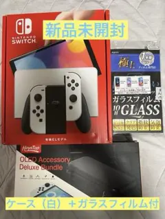 Nintendo Switch有機ELモデル本体＋ケース＋ガラスフィルム新品未開