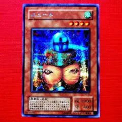 秘蔵レア 美品 未開封 ニュート ウルトラ 2018 遊戯王 限定 プロモ 2026年最新】遊戯王 ニュートの人気アイテム - メルカリ