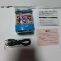 2026年最新】小学館 ドラえもん 鉛筆削りの人気アイテム - メルカリ