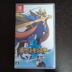 ポケットモンスター ソード Nintendo Switch