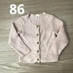 美品！H&Mベビー カーディガン ベビーピンク86