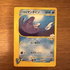 2026年最新】ポケカ 英語 旧裏の人気アイテム - メルカリ