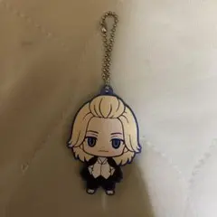 東京リベンジャーズ 佐野万次郎 ラバーキーホルダー ②
