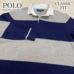 美品　ポロラルフローレン　ラグビーシャツ　ラガー　太ボーダー　裾ポニー　Ｌ　灰紺