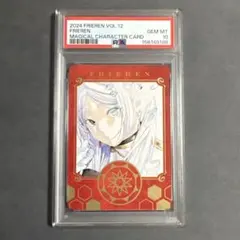 葬送のフリーレン ボイスカード psa10 特典 - メルカリ