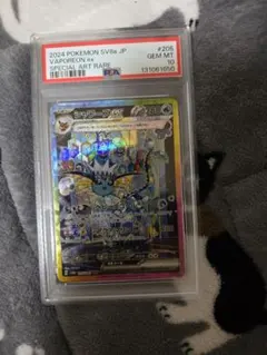 【PSA10】シャワーズex SAR テラスタルフェスex 205/187