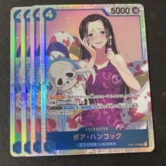 ボア・ハンコック SR OP01-078