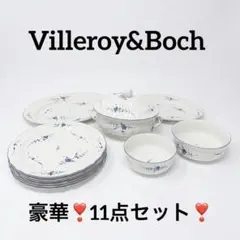 希少 廃盤 ビレロイ＆ボッホ ハインリッヒ ケーニギンルイーゼ 23cm