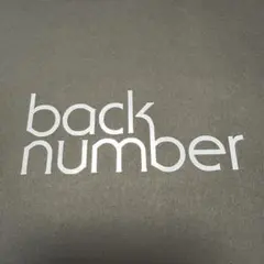 2026年最新】back number サインの人気アイテム - メルカリ