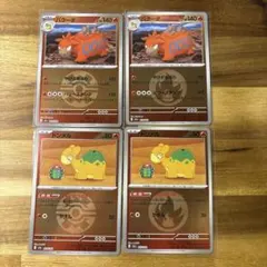 ドンメル　バクーダ　ミラーセット　　63