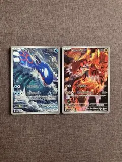 ポケカ　ストームエメラルダ　グラードンar カイオーガar