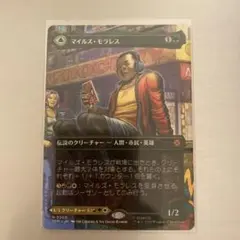 マイルズ・モラレス