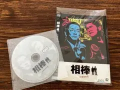 相棒 Season 4 DVD