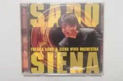 ブラスの祭典3 佐渡裕 シエナ・ウインド・オーケストラ CD