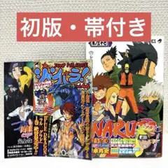 初版 NARUTO (ナルト) 25巻、26巻、27巻中古セット - メルカリ