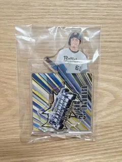 オリックス 優勝記念 アクスタ 茶野篤政