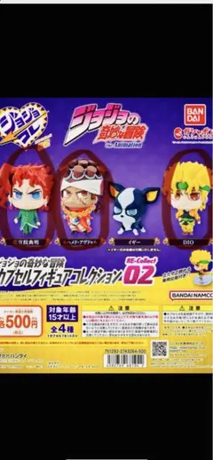 ジョジョの奇妙な冒険ガチャ