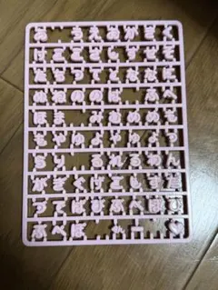 【美品】サンリオ まいぱちるん 文字パーツ 推し活に◎