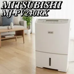 三菱電機 空調冷熱総合管理システム 集中リモコン AE-CZJ - メルカリ