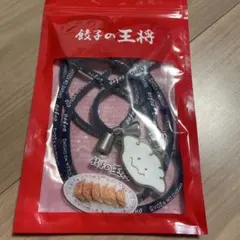餃子の王将 スマホショルダーストラップ