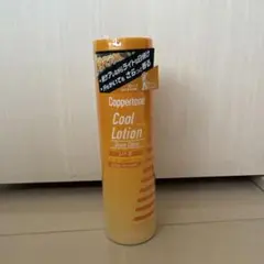 【新品未使用】cool Lotion クールローション グレイシトラスの香りのサムネイル
