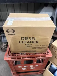 日野ディーゼルクリーナー600mL 10本入新品2026年4月納品 半値以下特価
