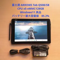2026年最新】arrows tab q616/pの人気アイテム - メルカリ