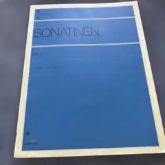 SONATINEN アルバム2